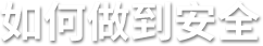 888集团电子游戏(中国游)有限公司官网