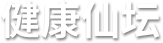 888集团电子游戏(中国游)有限公司官网