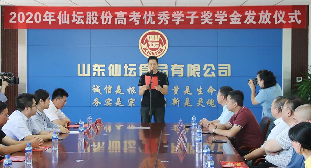 888集团电子游戏(中国游)有限公司官网