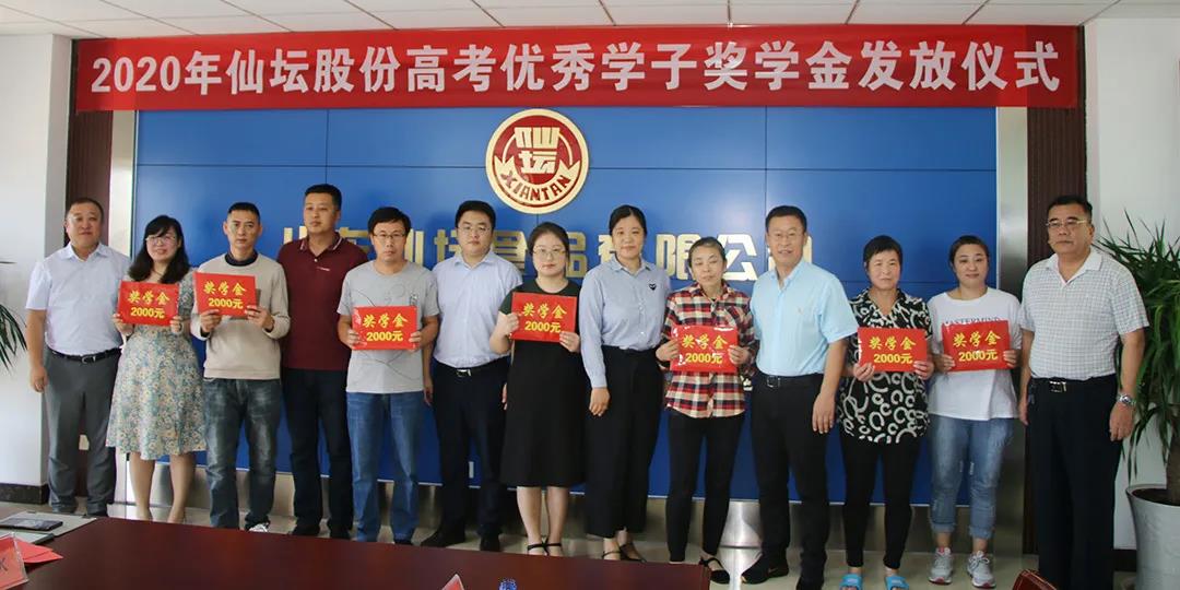 888集团电子游戏(中国游)有限公司官网