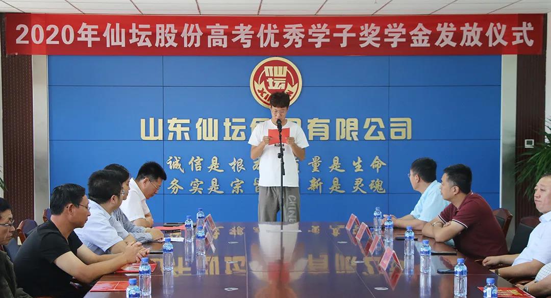 888集团电子游戏(中国游)有限公司官网