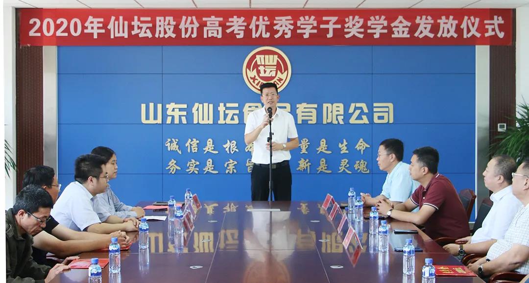 888集团电子游戏(中国游)有限公司官网