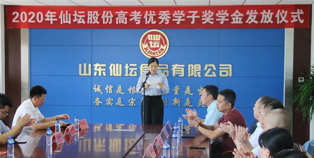 888集团电子游戏(中国游)有限公司官网