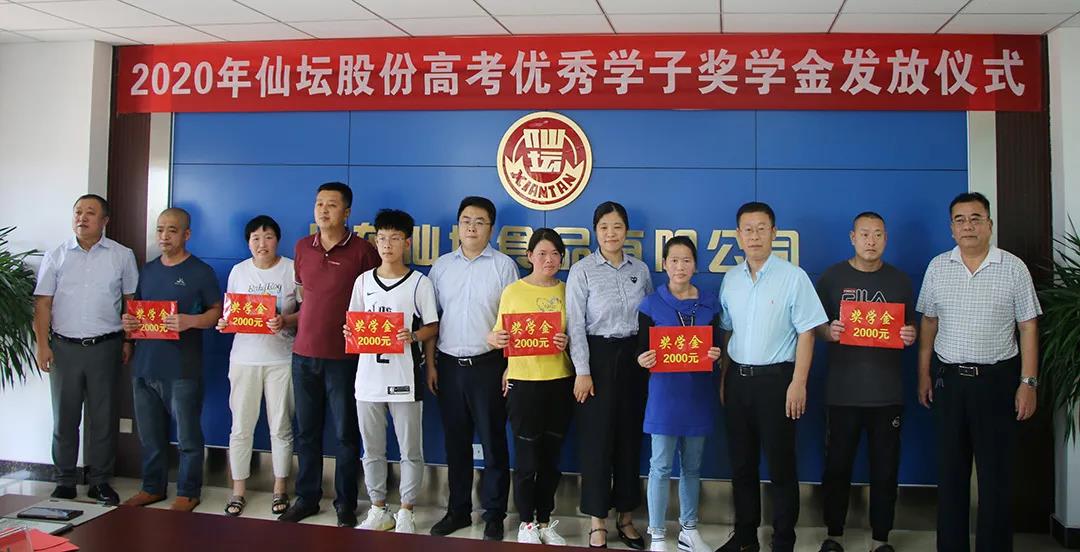 888集团电子游戏(中国游)有限公司官网