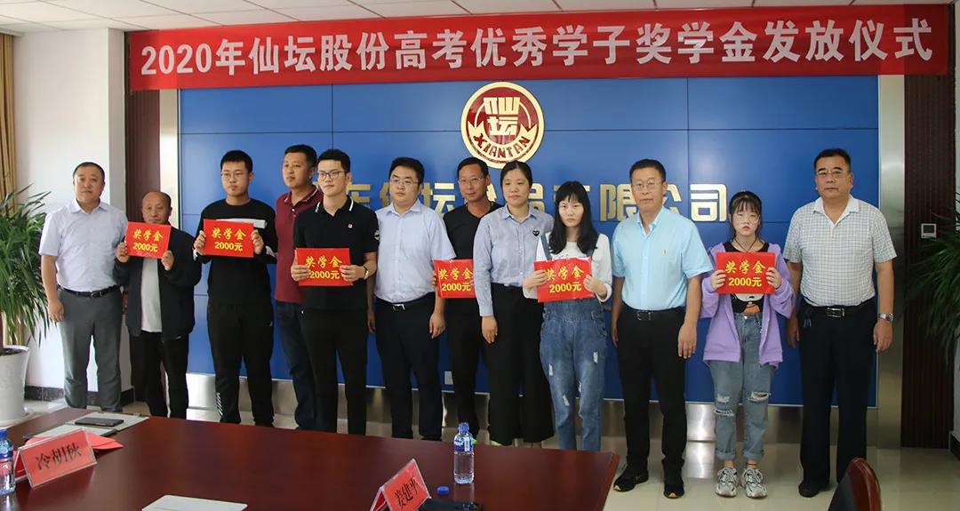 888集团电子游戏(中国游)有限公司官网