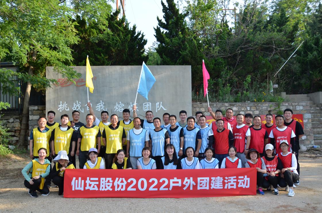 888集团电子游戏(中国游)有限公司官网