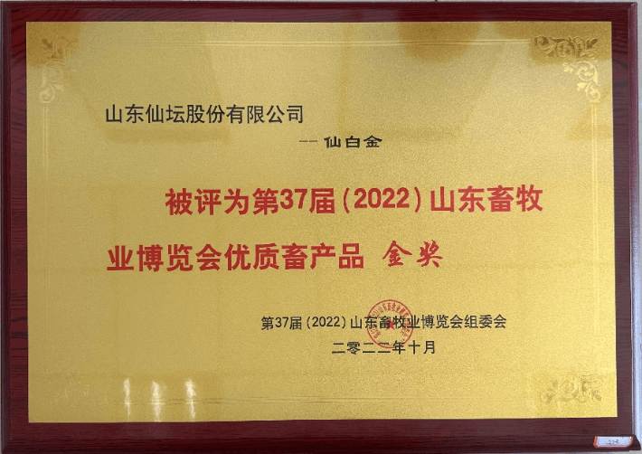 c426682f8d300dd500f2dea4cd97ab5b 888集团电子游戏(中国游)有限公司官网