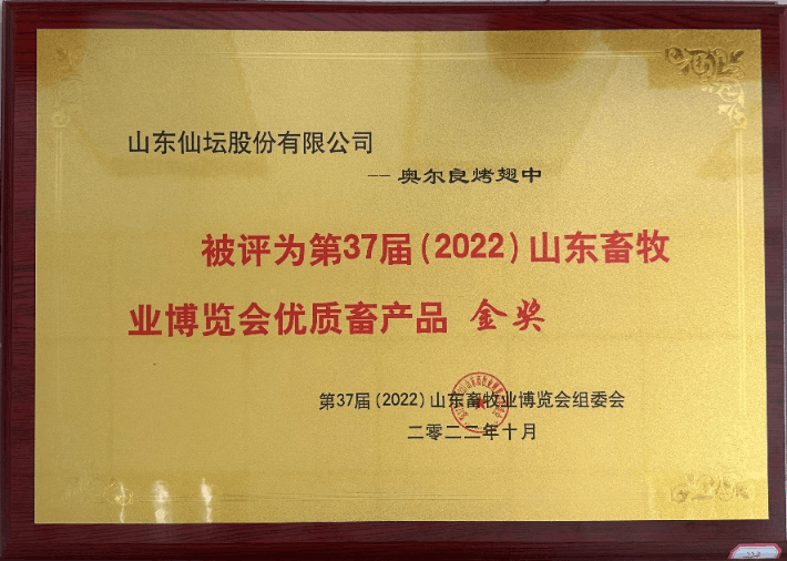 fbac93d7551b4fe6114b962a385d28fe 888集团电子游戏(中国游)有限公司官网